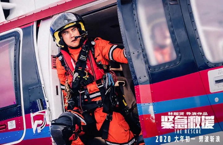 Film The Rescue: Aksi Penyelamatan Dramatis Penjaga Pantai China