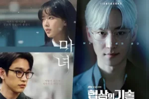 Lee Je Hoon: Seni Negosiasi, Drama Korea Rating Tinggi!